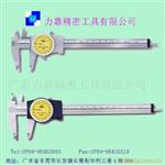 供应瑞士TA带表卡尺(图)
