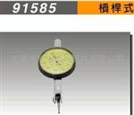 台湾米其林精密机械工具/杠杆式量表(百分/千分)
