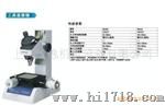 日本三丰工具显微镜TM505