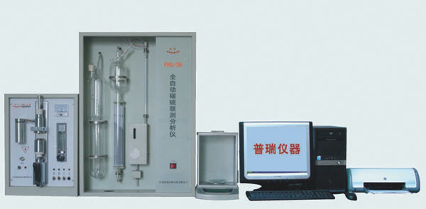 PRQ-3B型全自动碳硫联测分析仪