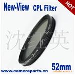 滤镜 新境界偏光镜CPL New-View 偏振镜 52mm