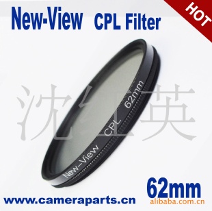 新境界厂家供应滤镜偏光镜 CPL New-View 偏振镜 62mm