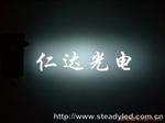 供应条形光斑大功率LED透镜