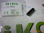 台湾瑞科RIKO，聚焦镜，透镜FL-M06