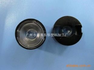 厂家生产大功率LED凹面磨砂透镜