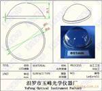 供应51mm光学玻璃Led透镜