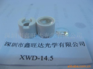 供应LED透镜XWD-14.5