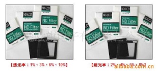 供应日本原装富士滤光片ND-LCD