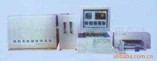 供应微机灰熔性测定仪