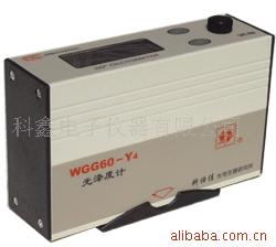 供应科仕佳WGG60-Y4光泽度计
