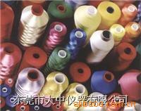 纺织品配色软件