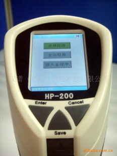 汉谱精密色差仪HP-200(厂家)