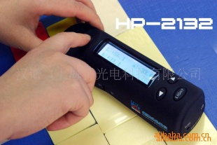 汉谱便携式色差仪HP-2132(厂家)南通、扬州