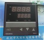 阳明温控器XMTD-8411，XMTD-6000现货销售