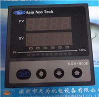 台湾科峤温控器NCB-900E，NCB-100E现货销售