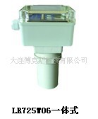 供应LR725W06一体式声波物位计