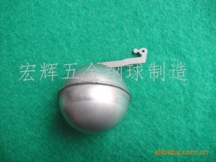 供应各种材质圆形304不锈钢空心浮球