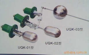 供应浮球液位控制器 UQK-01