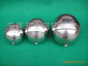 供应304  316不锈钢空心水球浮球