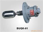 爆浮球液位控制器 BUQK-03