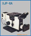供应-6A金相显微镜