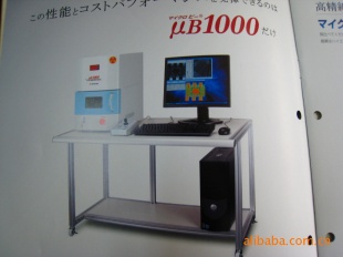 X线显微镜 uB1000高画质型