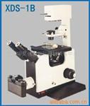 供应倒置显微镜XDS-1B