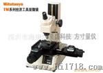 供应日本三丰TM系列工具显微镜