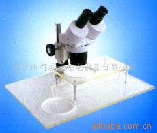 供应生产LED固晶显微镜
