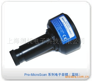 Pro-MicroScan130万像素目镜CCD