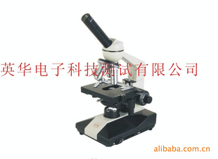 供应显微镜