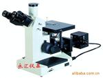 4XC金相显微镜-慈溪-余姚-宁波-杭州-上海