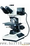 供应上下光源金相显微镜RX2030
