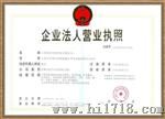 甲醛治理净化机 2880