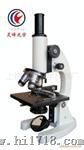 XSP-06-1600X生物显微镜