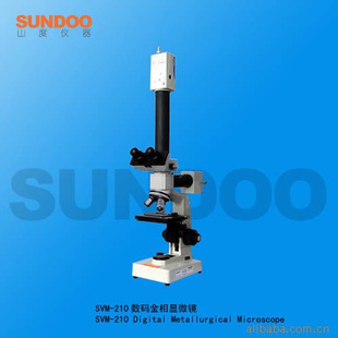 供应SVM-210视频金相显微镜