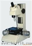 供应XGJ-1小型工具显微镜