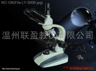 三目光学视频TV显微镜