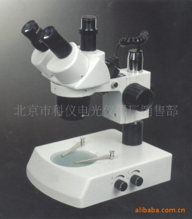 我厂供应：北京电光 XTT-IIA三目变倍体视显微镜