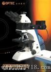正立金相显微镜+数码图像分析系统