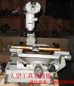 供应大型工具显微镜