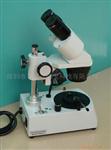 供应宝石测试仪器宝石显微镜