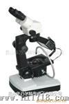 批发供应显微镜 XZB系列珠宝显微镜