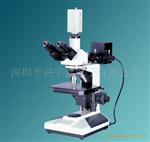 XYX-2003A高清金相显微镜，，一台起批发