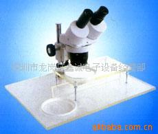 供应固晶显微镜 邦定显微镜(图)