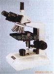 供应立体照相显微镜(图)