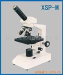 供应XSP-M2生物显微镜