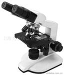 供应2XC2A型生物显微镜