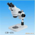 SZM-45B1显微镜
