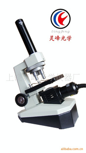 EPS-302学生生物显微镜